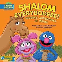 Shalom Everybodeee! Grover's Adventures in Israel