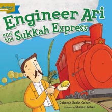 Engineer Ari and the Sukkah Express book cover